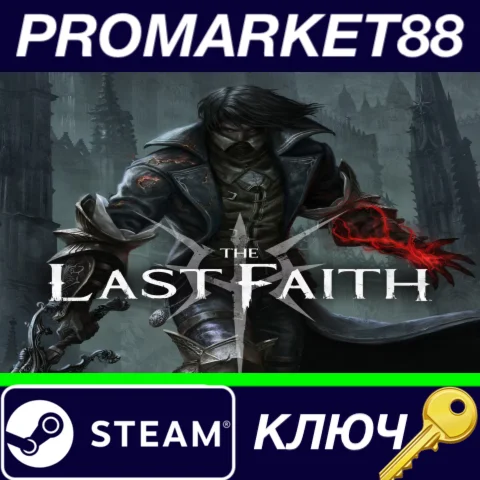 ⭐ The Last Faith Steam КЛЮЧ  GLOBAL