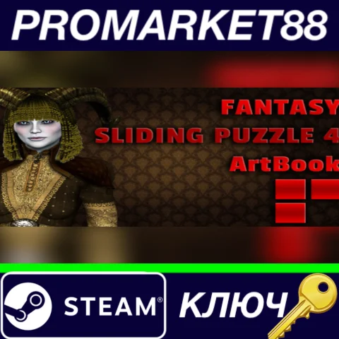 ⭐ Fantasy Sliding Puzzle 4 - ArtBook DLC Steam КЛЮЧ