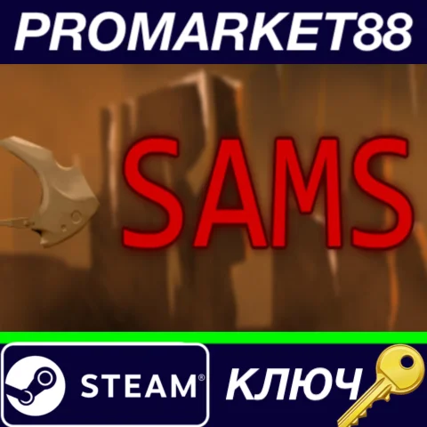 ⭐ SAMS Steam КЛЮЧ  GLOBAL