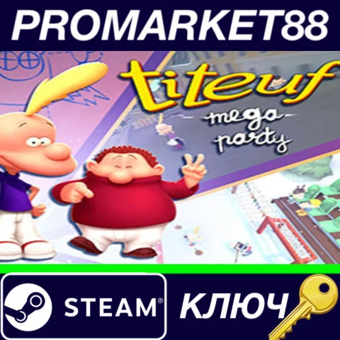 ⭐ Titeuf: Mega Party EU/NA Steam КЛЮЧ  ЕВРОПА