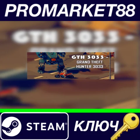 ⭐GTH 3033 - Grand Theft Hunter 3033 Steam КЛЮЧ GLOBAL