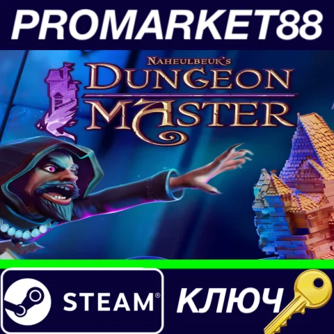 ⭐Naheulbeuk's Dungeon Master Steam КЛЮЧ GLOBAL