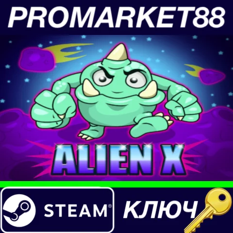 ⭐ Alien X&nbsp;Steam КЛЮЧ  GLOBAL