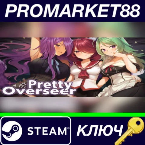 ⭐Pretty Overseer - Dating Sim Steam КЛЮЧ GLOBAL