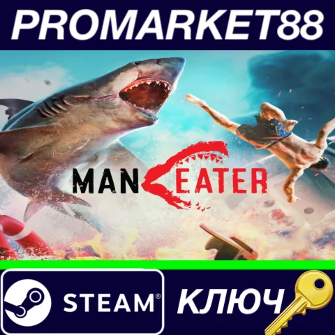 ⭐ Maneater RoW Steam КЛЮЧ  ЕВРОПА
