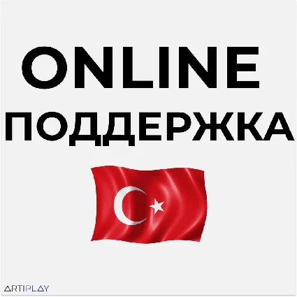 🔴 God Of War ❗ ️PS4/PS5 🔴 Турция