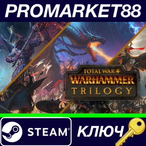 ⭐Total War: Warhammer Trilogy EMEA Steam КЛЮЧ GLOBAL
