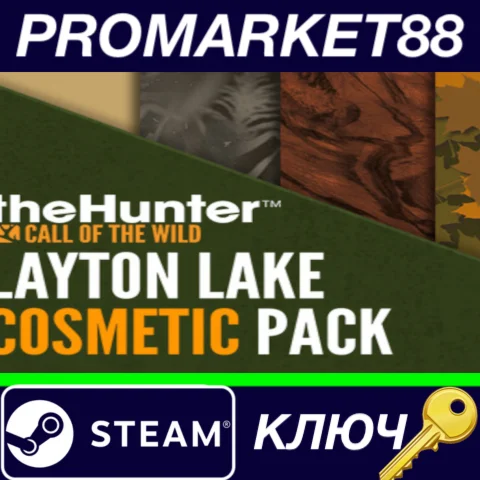 ⭐ theHunter: Call of the Wild - Layton Lake Cosmetic Pa