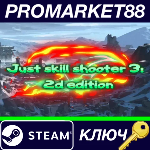 ⭐Just skill shooter 3: 2d edition Steam КЛЮЧ GLOBAL