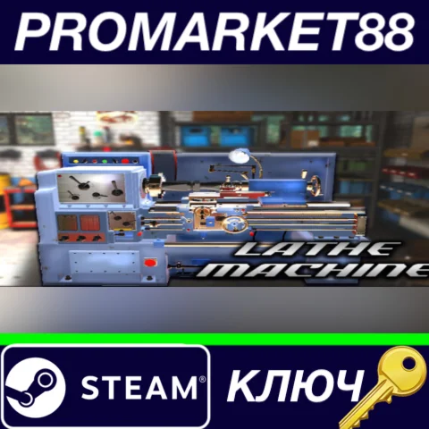 ⭐ Milling machine simulator - Lathe Machine DLC Steam К