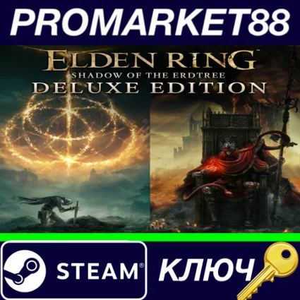 ⭐ ELDEN RING: Shadow of the Erdtree Deluxe Edition EMEA