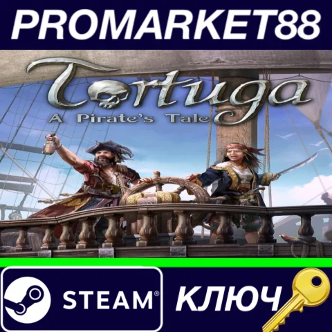 ⭐Tortuga - A Pirate's Tale Steam КЛЮЧ GLOBAL