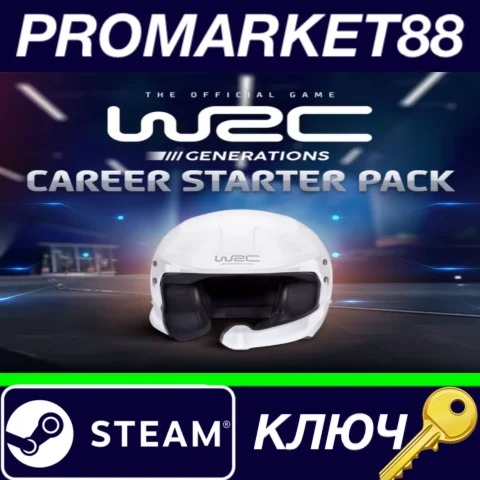 ⭐ WRC Generations - Career Starter Pack DLC Steam КЛЮЧ