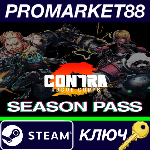 ⭐ CONTRA: ROGUE CORPS - Season Pass DLC RoW Steam КЛЮЧ