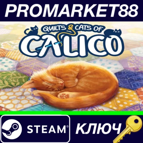 ⭐Quilts and Cats of Calico Steam КЛЮЧ GLOBAL