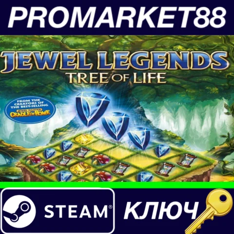 ⭐Jewel Legends: Tree of Life Steam КЛЮЧ GLOBAL