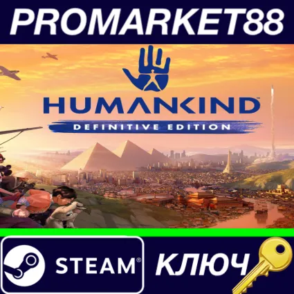 ⭐ HUMANKIND Definitive Edition EU Steam КЛЮЧ 🔑 ЕВРОПА