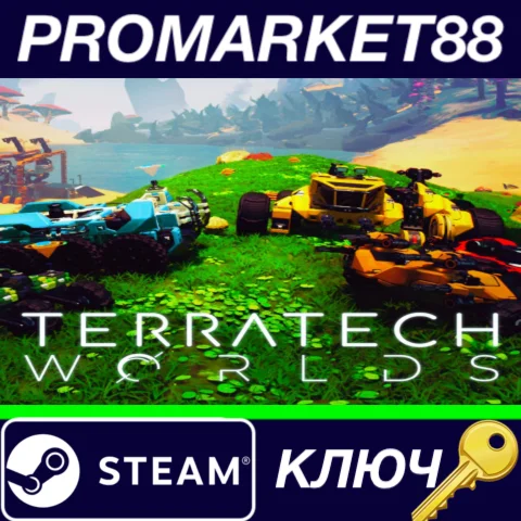 ⭐ TerraTech Worlds Steam КЛЮЧ  ЕВРОПА