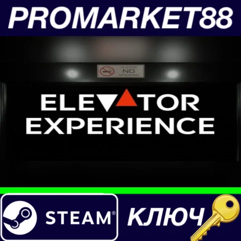 ⭐ Elevator Experience Steam КЛЮЧ  GLOBAL