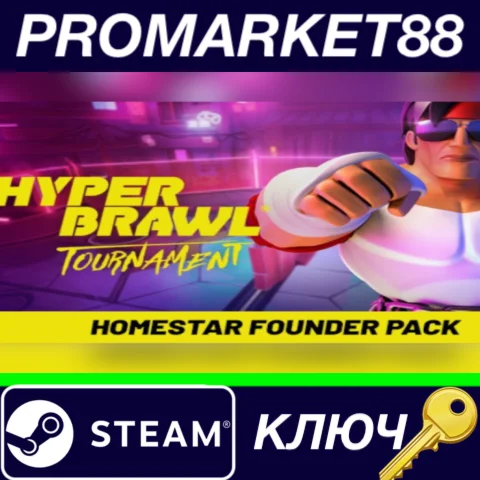 ⭐ HyperBrawl Tournament - Homestars Founder Pack DLC St