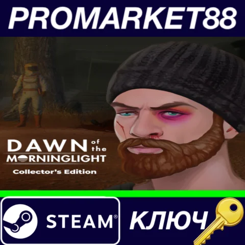 ⭐ Secret World Legends - Dawn of the Morninglight Colle