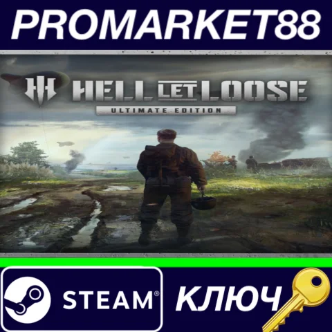 ⭐Hell Let Loose: Ultimate Edition EU Steam КЛЮЧ ЕВРОП