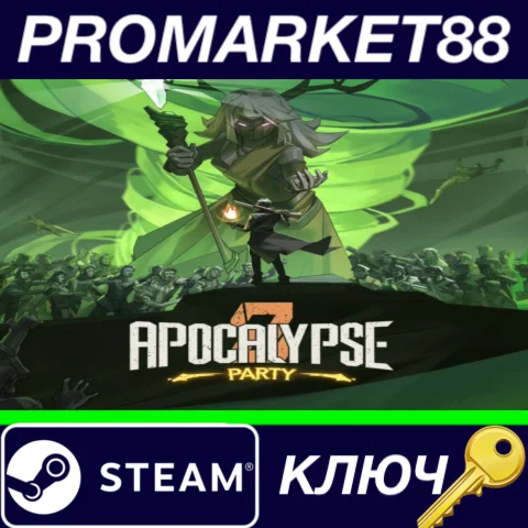 ⭐ Apocalypse Party Steam КЛЮЧ  GLOBAL