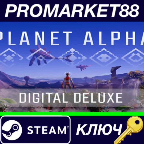 ⭐Planet Alpha Digital Deluxe Edition Steam КЛЮЧ GLOBA