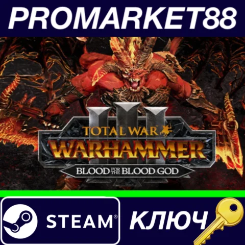 ⭐ Total War: WARHAMMER III - Blood for the Blood God II