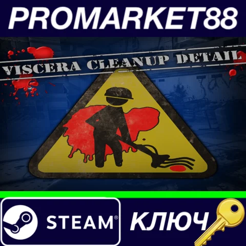 ⭐Viscera Cleanup Detail EU Steam КЛЮЧ ЕВРОПА
