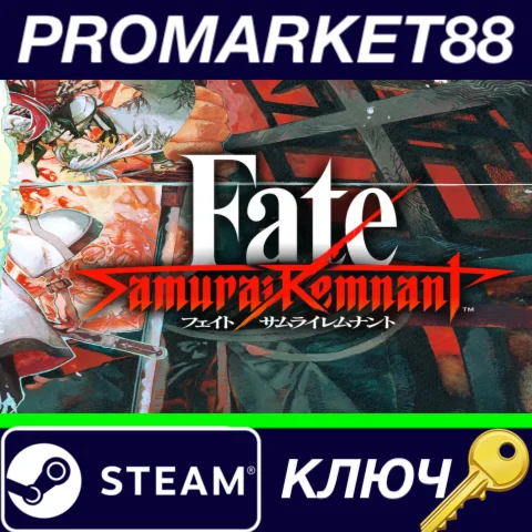 ⭐ Fate/Samurai Remnant EU Steam КЛЮЧ  ЕВРОПА