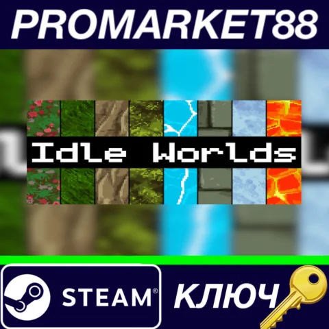 ⭐ Idle Worlds Steam КЛЮЧ  GLOBAL