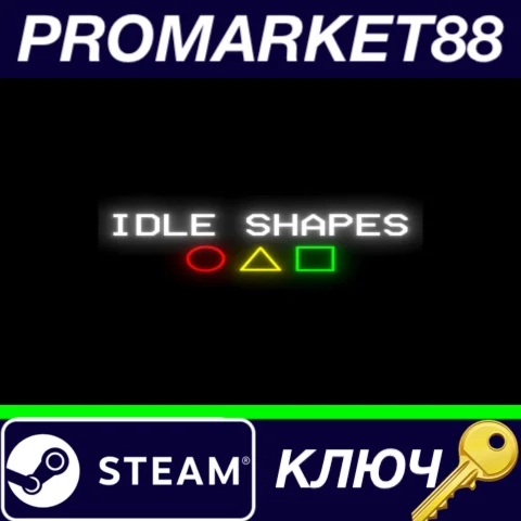 ⭐ Idle Shapes Steam КЛЮЧ  GLOBAL