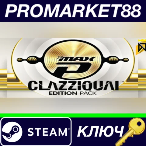 ⭐ DJMAX RESPECT V - Clazziquai Edition PACK DLC Steam К