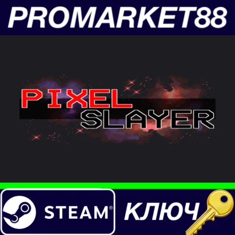 ⭐ Pixel Slayer Steam КЛЮЧ  GLOBAL
