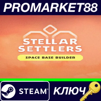 ⭐ Stellar Settlers: Space Base Builder Steam КЛЮЧ 🔑 GLOB
