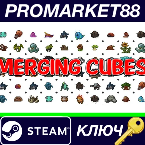 ⭐ Merging Cubes Steam КЛЮЧ  GLOBAL