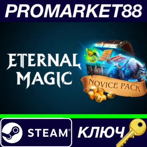 ⭐Eternal Magic - Novice Pack DLC Steam КЛЮЧ GLOBAL