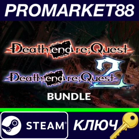 ⭐Death end re;Quest Series Bundle Steam КЛЮЧ GLOBAL
