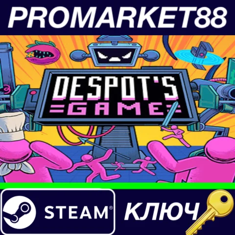 ⭐ Despot's Game: Dystopian Army Builder EU Steam КЛЮЧ