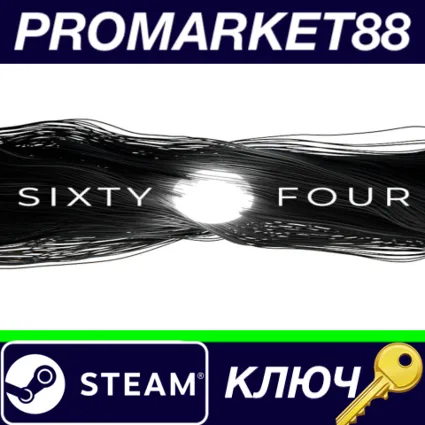 ⭐ Sixty Four Steam КЛЮЧ 🔑 GLOBAL