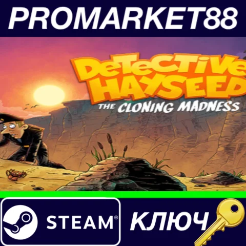 ⭐ Detective Hayseed - The Cloning Madness Steam КЛЮЧ