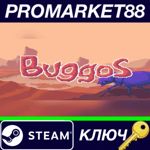 ⭐ Buggos Steam КЛЮЧ  GLOBAL