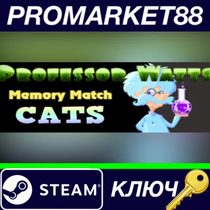 ⭐ Professor Watts Memory Match Cats Steam КЛЮЧ 🔑 GLOBAL