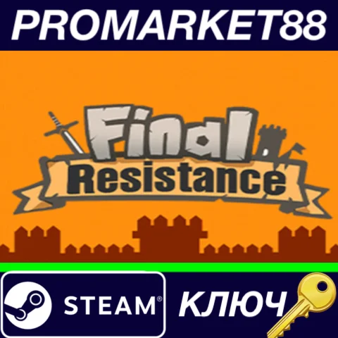 ⭐ Final Resistance Steam КЛЮЧ  GLOBAL