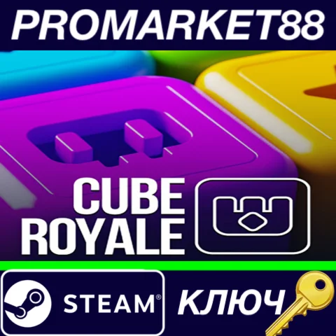 ⭐ CUBE ROYALE Steam КЛЮЧ  GLOBAL