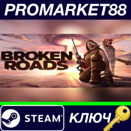 ⭐ Broken Roads Steam КЛЮЧ 🔑 GLOBAL