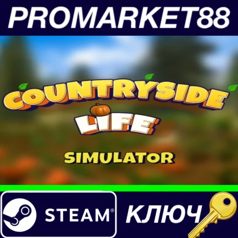 ⭐Countryside Life Simulator Steam КЛЮЧ GLOBAL