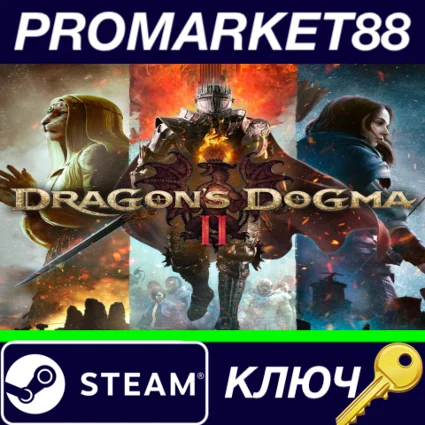 ⭐ Dragon's Dogma 2 NA Steam КЛЮЧ 🔑 США