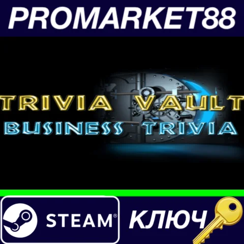 ⭐Trivia Vault Business Trivia Steam КЛЮЧ GLOBAL